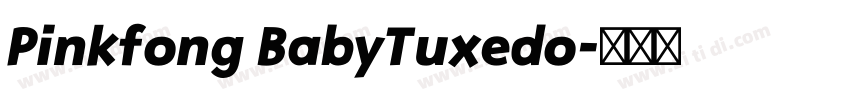 Pinkfong BabyTuxedo字体转换 Pinkfong BabyTuxedo字体转换